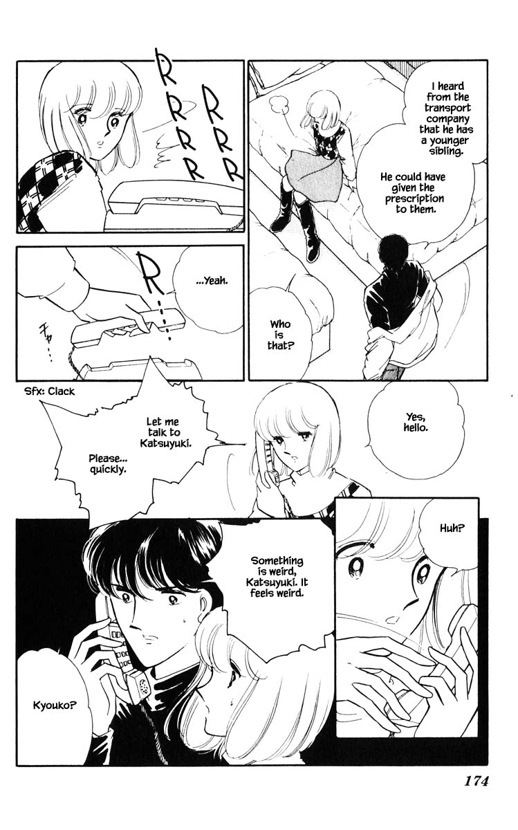 Umi no Yami, Tsuki no Kage Chapter 91 page 11 - Chapter 91