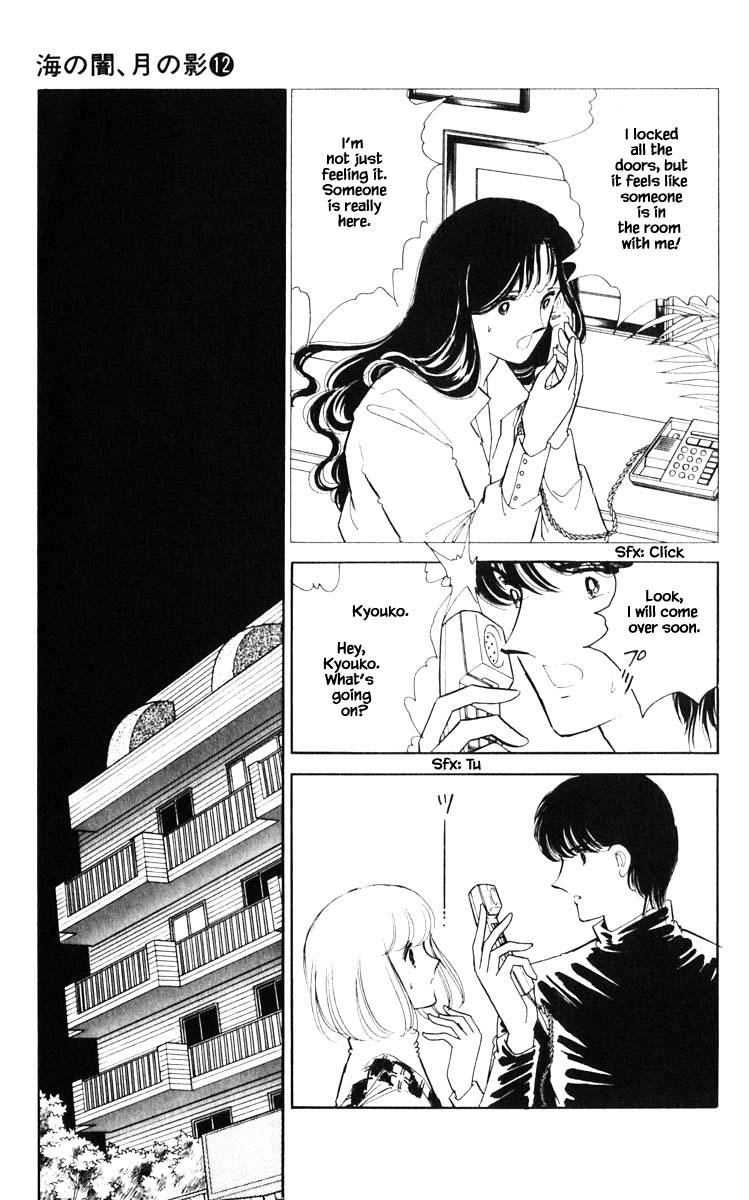 Umi no Yami, Tsuki no Kage Chapter 91 page 12 - Chapter 91