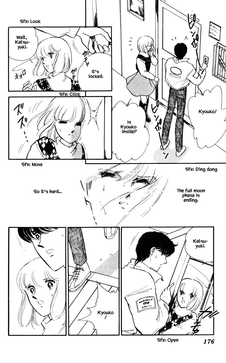 Umi no Yami, Tsuki no Kage Chapter 91 page 13 - Chapter 91