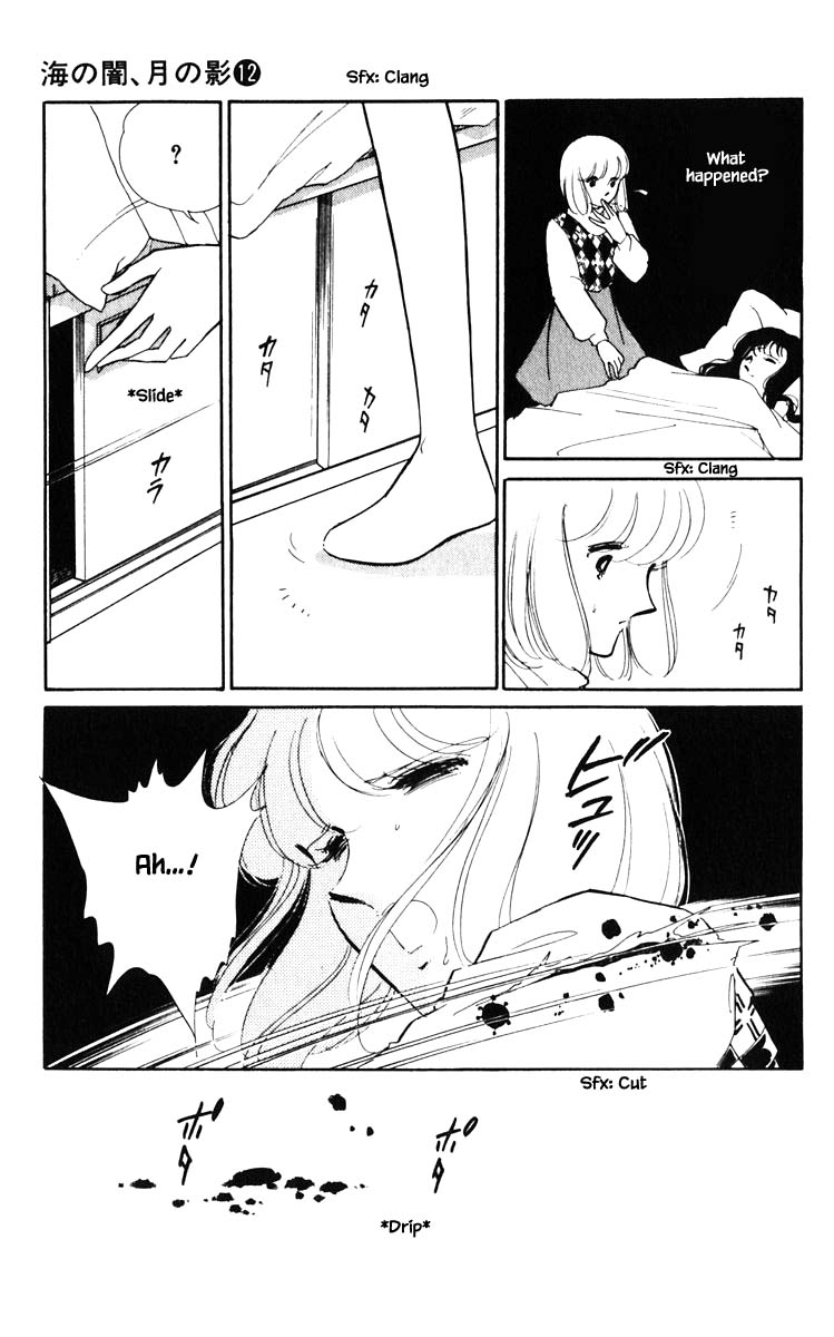 Umi no Yami, Tsuki no Kage Chapter 91 page 16 - Chapter 91