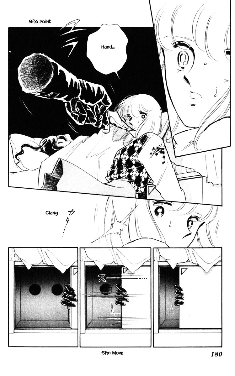 Umi no Yami, Tsuki no Kage Chapter 91 page 17 - Chapter 91