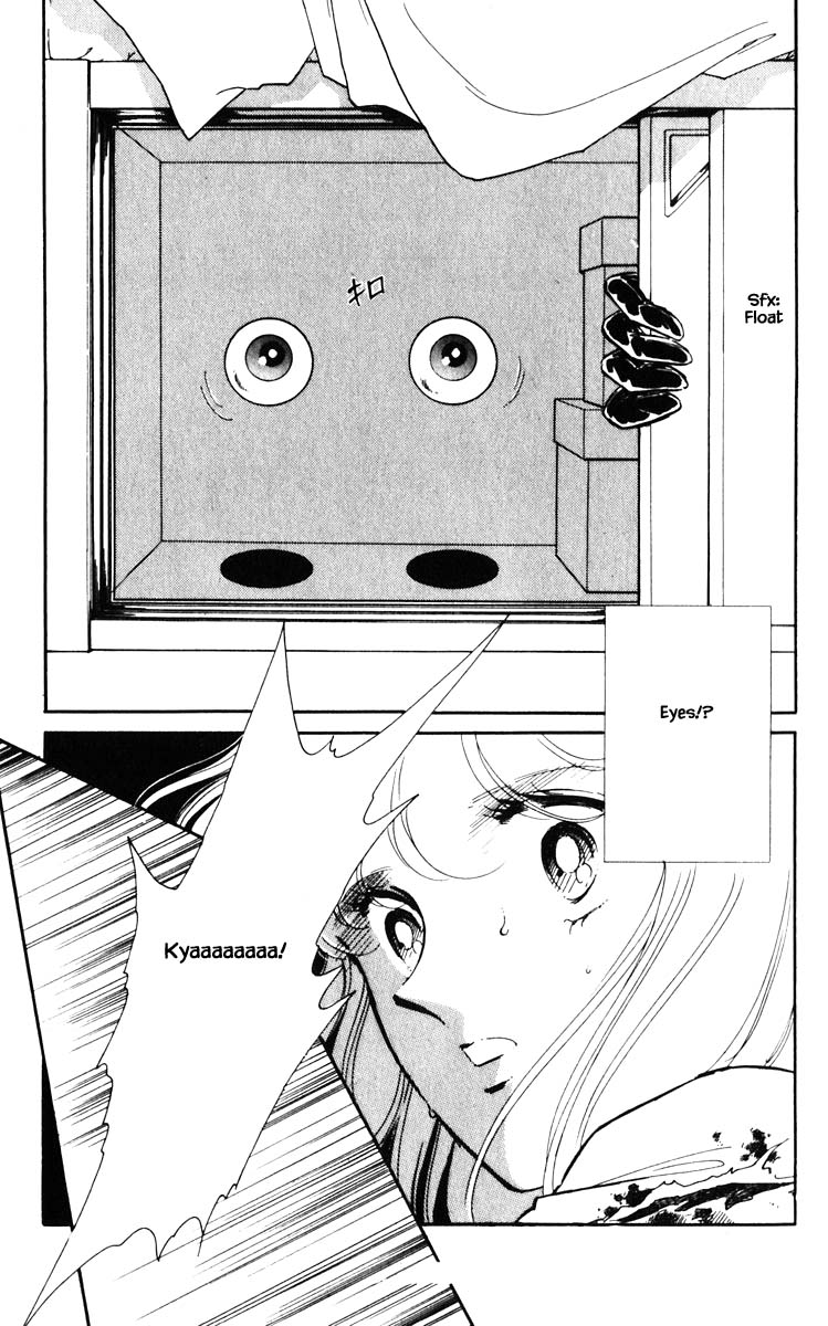 Umi no Yami, Tsuki no Kage Chapter 91 page 18 - Chapter 91