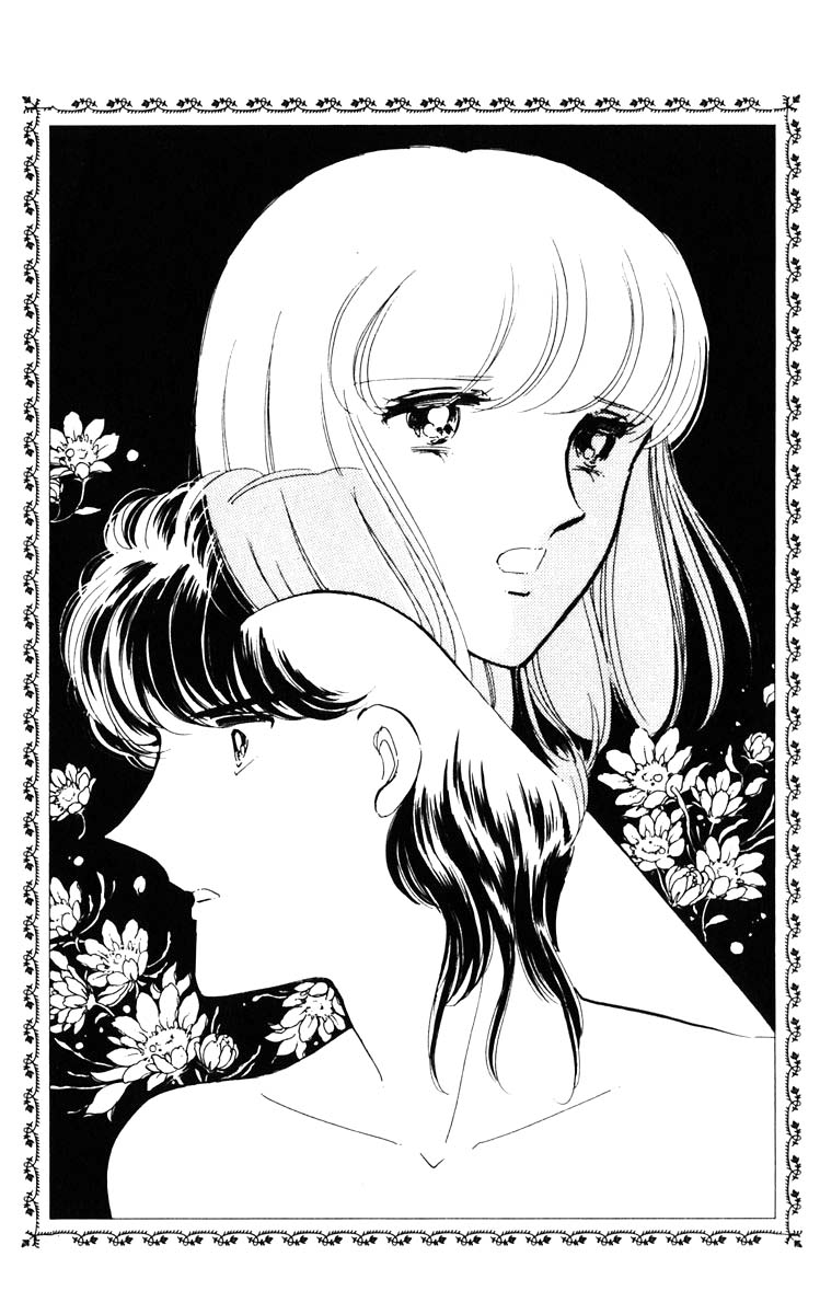 Umi no Yami, Tsuki no Kage Chapter 91 page 22 - Chapter 91