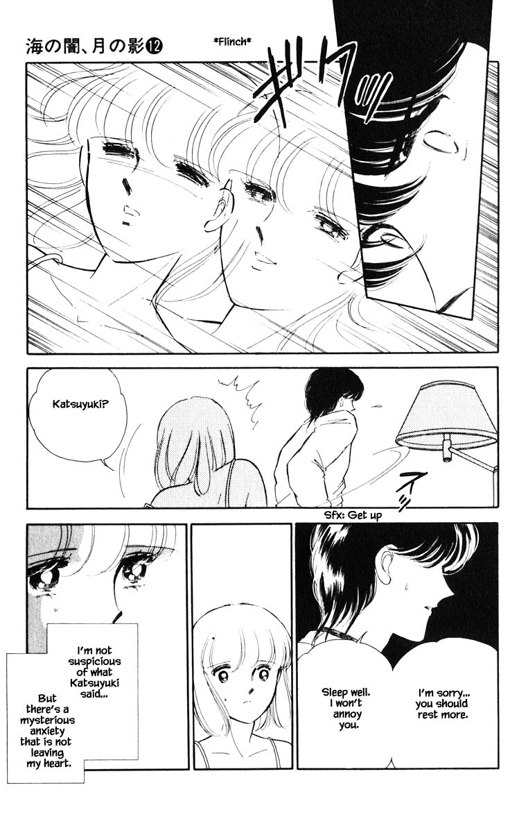 Umi no Yami, Tsuki no Kage Chapter 91 page 4 - Chapter 91
