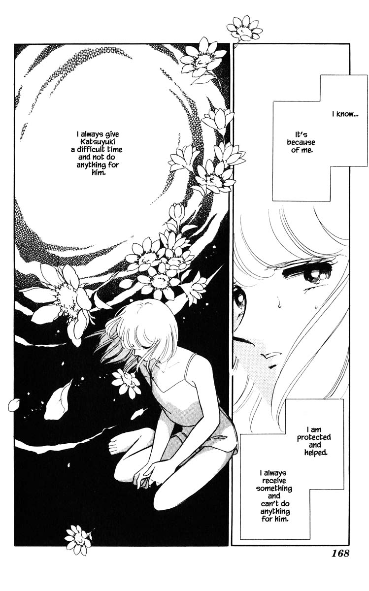 Umi no Yami, Tsuki no Kage Chapter 91 page 5 - Chapter 91