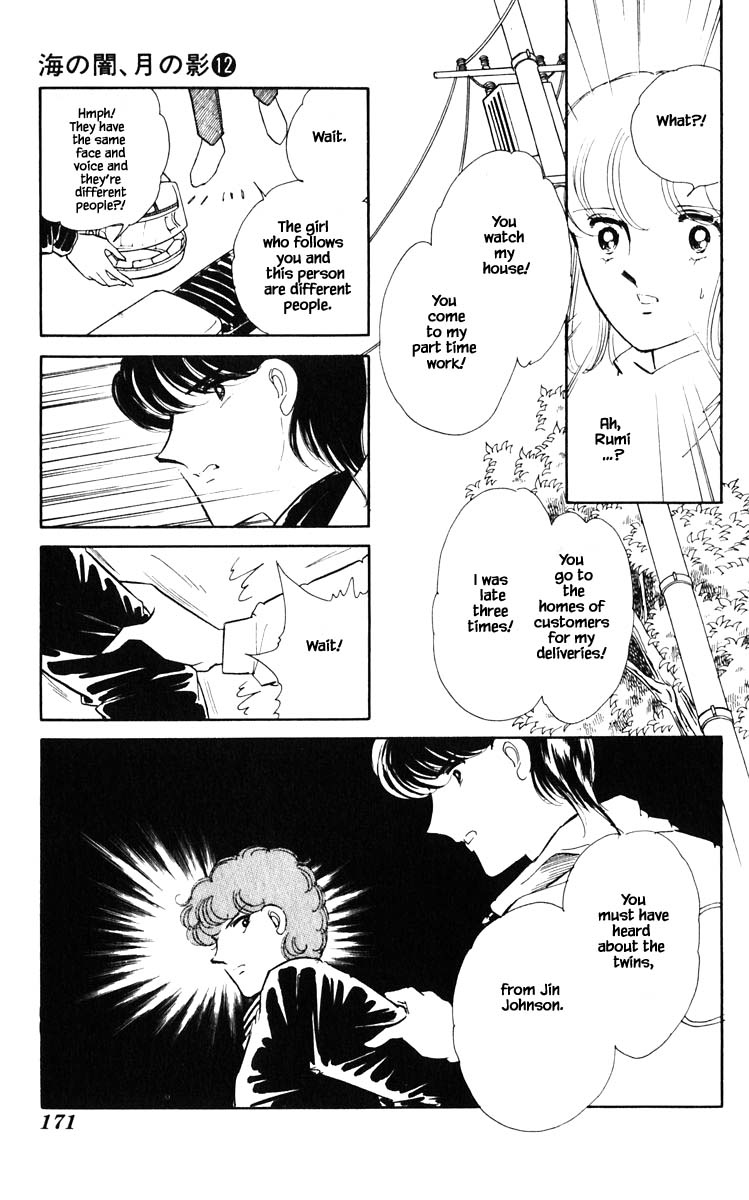 Umi no Yami, Tsuki no Kage Chapter 91 page 8 - Chapter 91