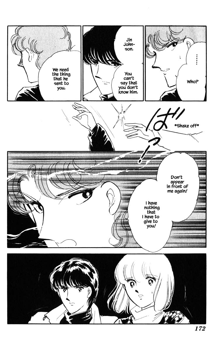 Umi no Yami, Tsuki no Kage Chapter 91 page 9 - Chapter 91
