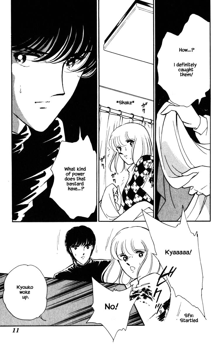 Umi no Yami, Tsuki no Kage Chapter 92 page 10 - Chapter 92