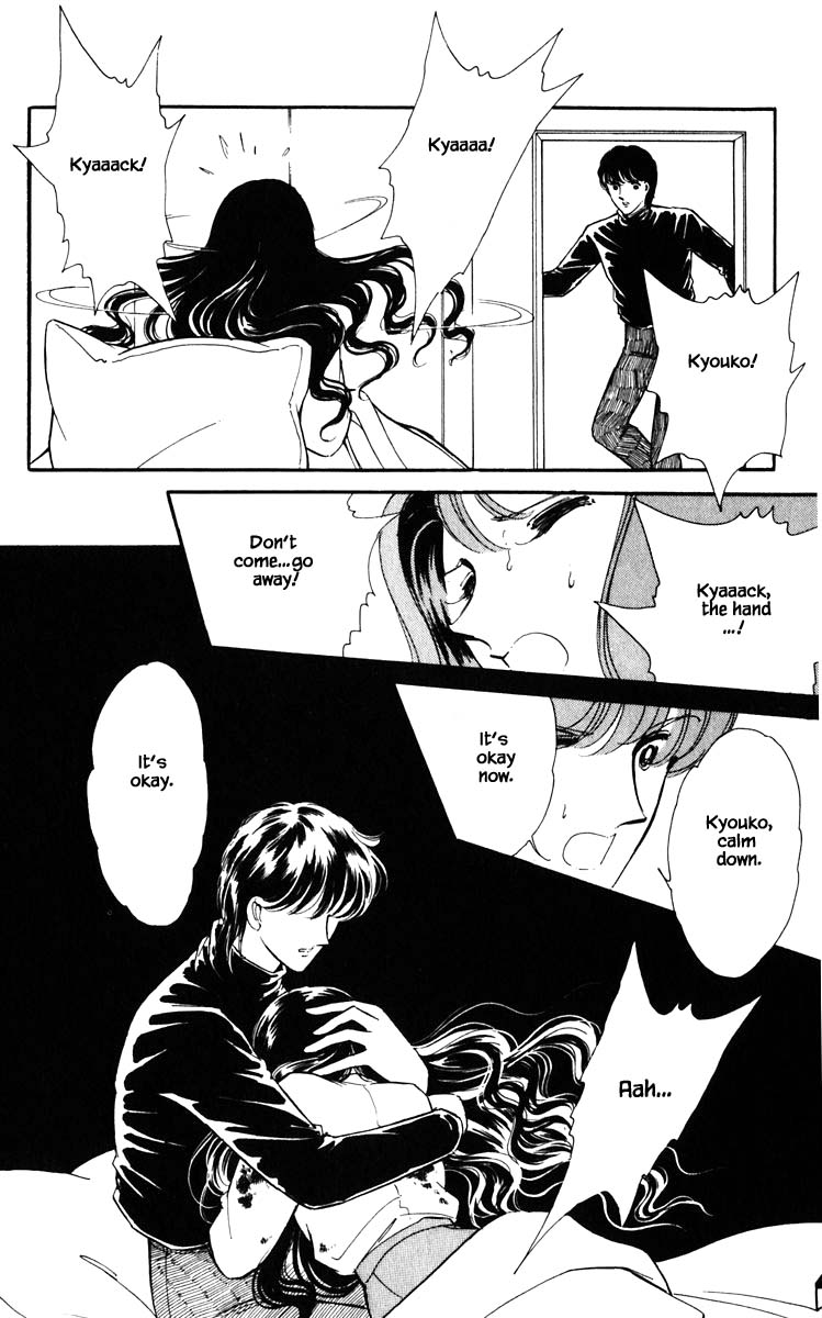 Umi no Yami, Tsuki no Kage Chapter 92 page 11 - Chapter 92