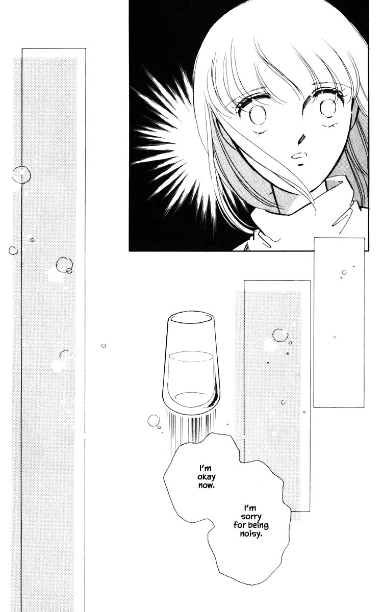 Umi no Yami, Tsuki no Kage Chapter 92 page 12 - Chapter 92