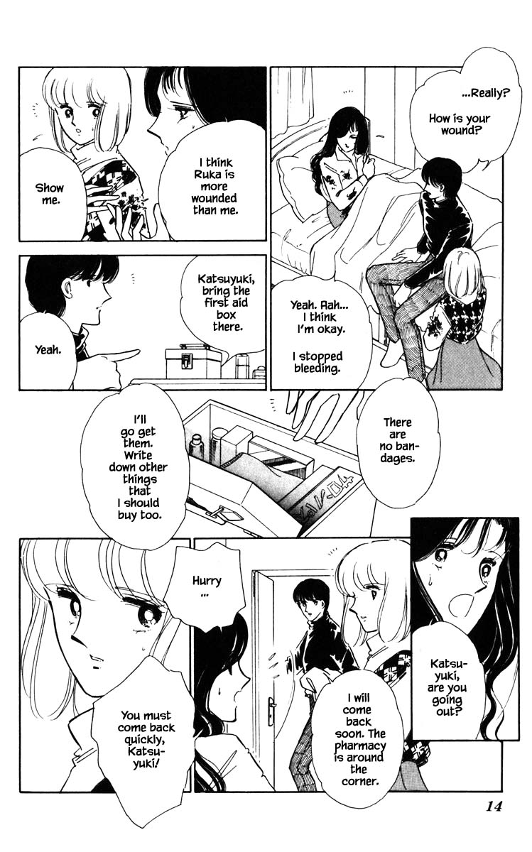 Umi no Yami, Tsuki no Kage Chapter 92 page 13 - Chapter 92