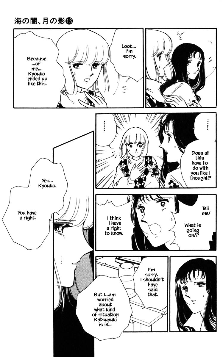 Umi no Yami, Tsuki no Kage Chapter 92 page 14 - Chapter 92
