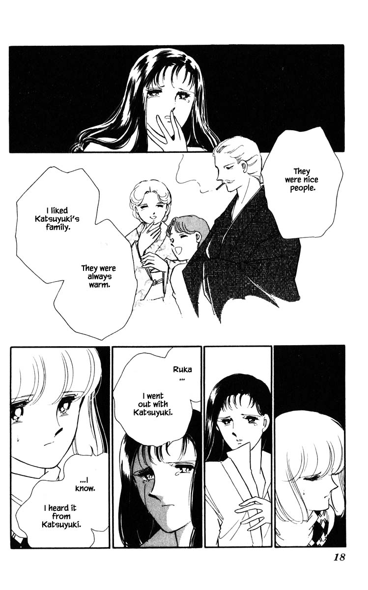 Umi no Yami, Tsuki no Kage Chapter 92 page 17 - Chapter 92