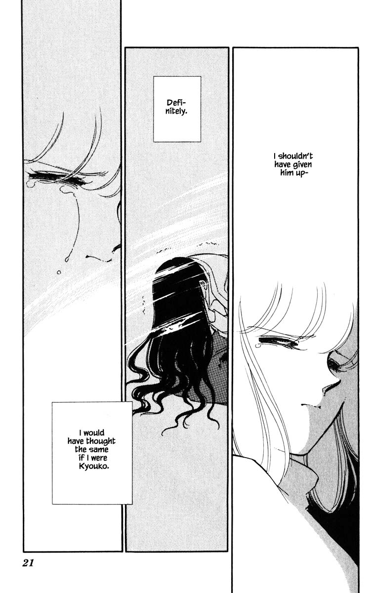 Umi no Yami, Tsuki no Kage Chapter 92 page 20 - Chapter 92