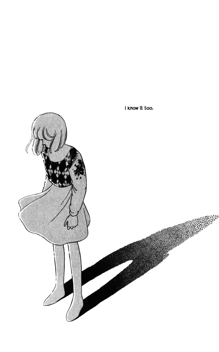Umi no Yami, Tsuki no Kage Chapter 92 page 21 - Chapter 92