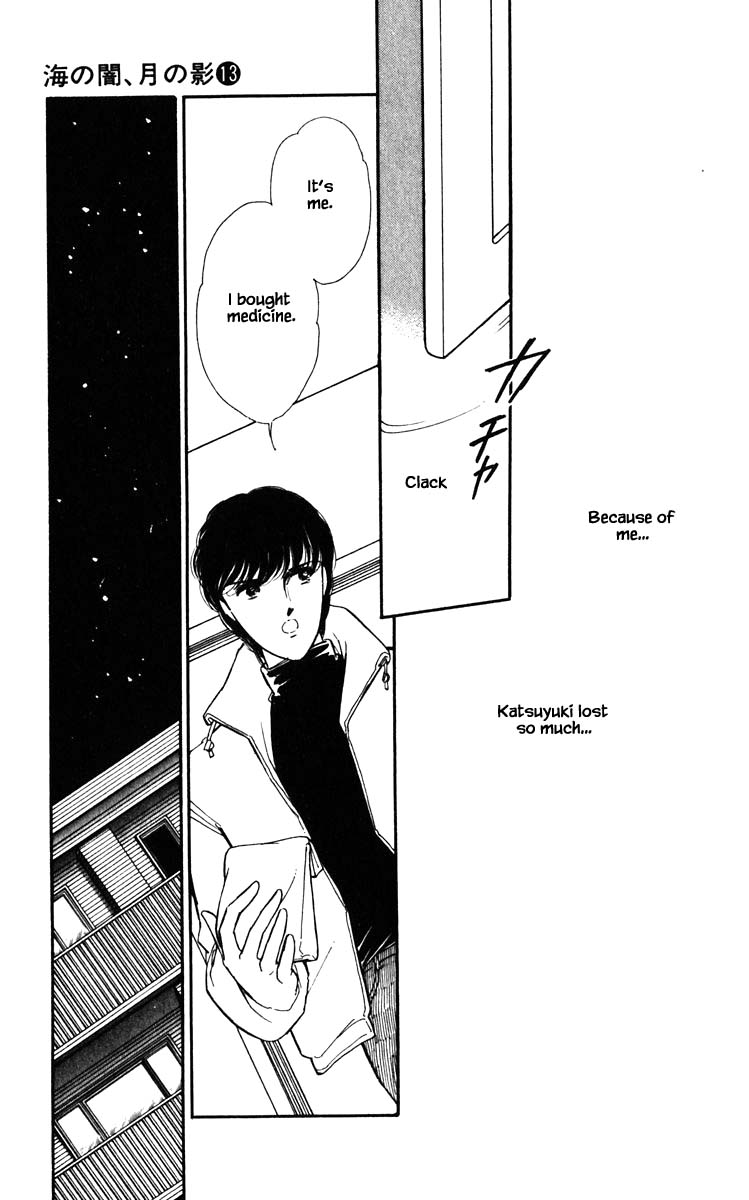Umi no Yami, Tsuki no Kage Chapter 92 page 22 - Chapter 92
