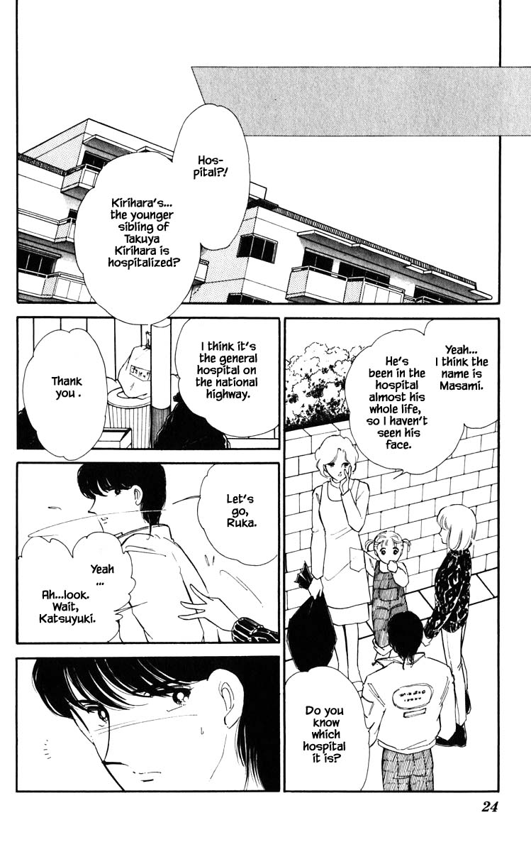 Umi no Yami, Tsuki no Kage Chapter 92 page 23 - Chapter 92