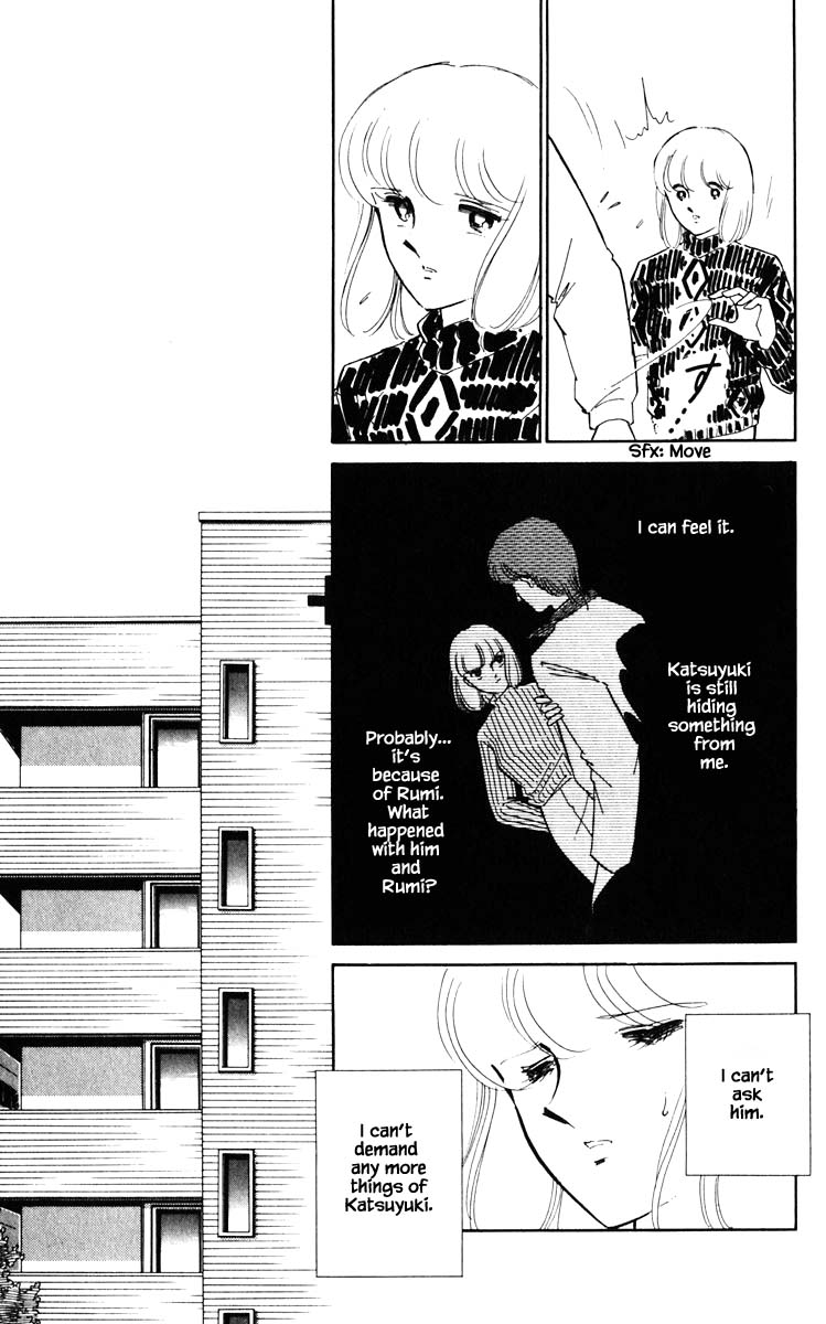 Umi no Yami, Tsuki no Kage Chapter 92 page 24 - Chapter 92