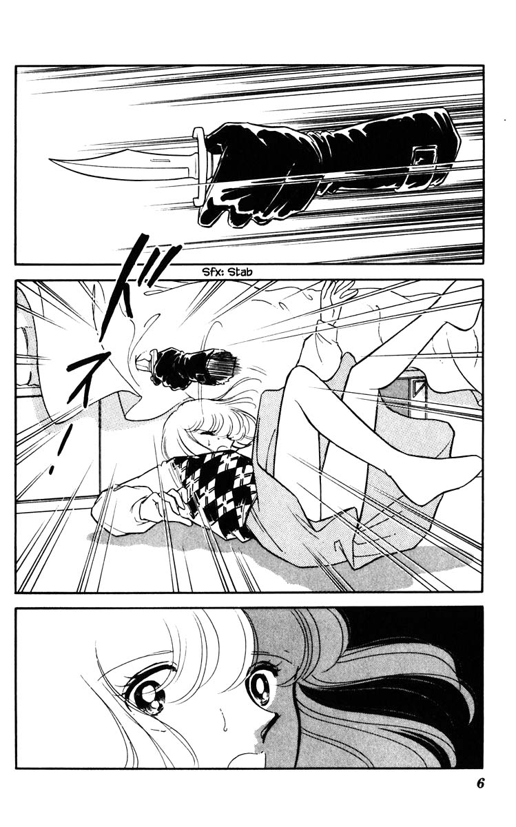 Umi no Yami, Tsuki no Kage Chapter 92 page 5 - Chapter 92