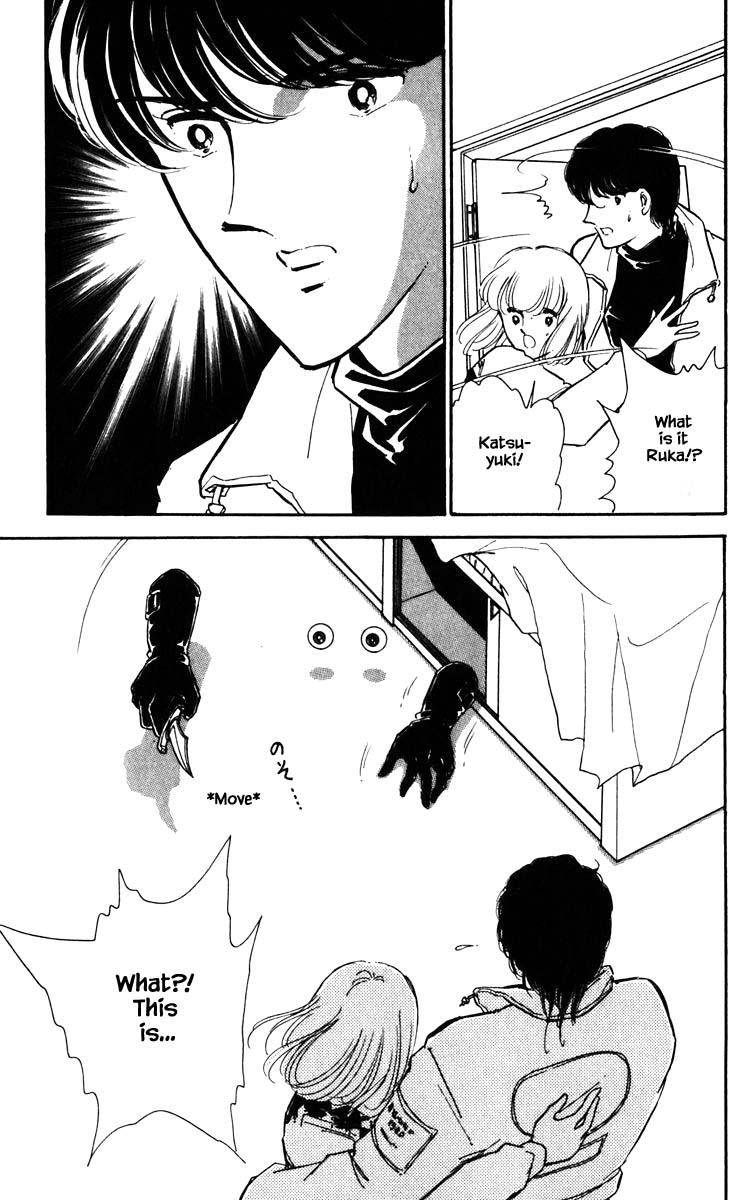 Umi no Yami, Tsuki no Kage Chapter 92 page 6 - Chapter 92