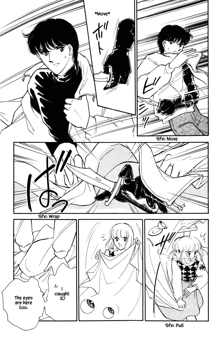 Umi no Yami, Tsuki no Kage Chapter 92 page 8 - Chapter 92