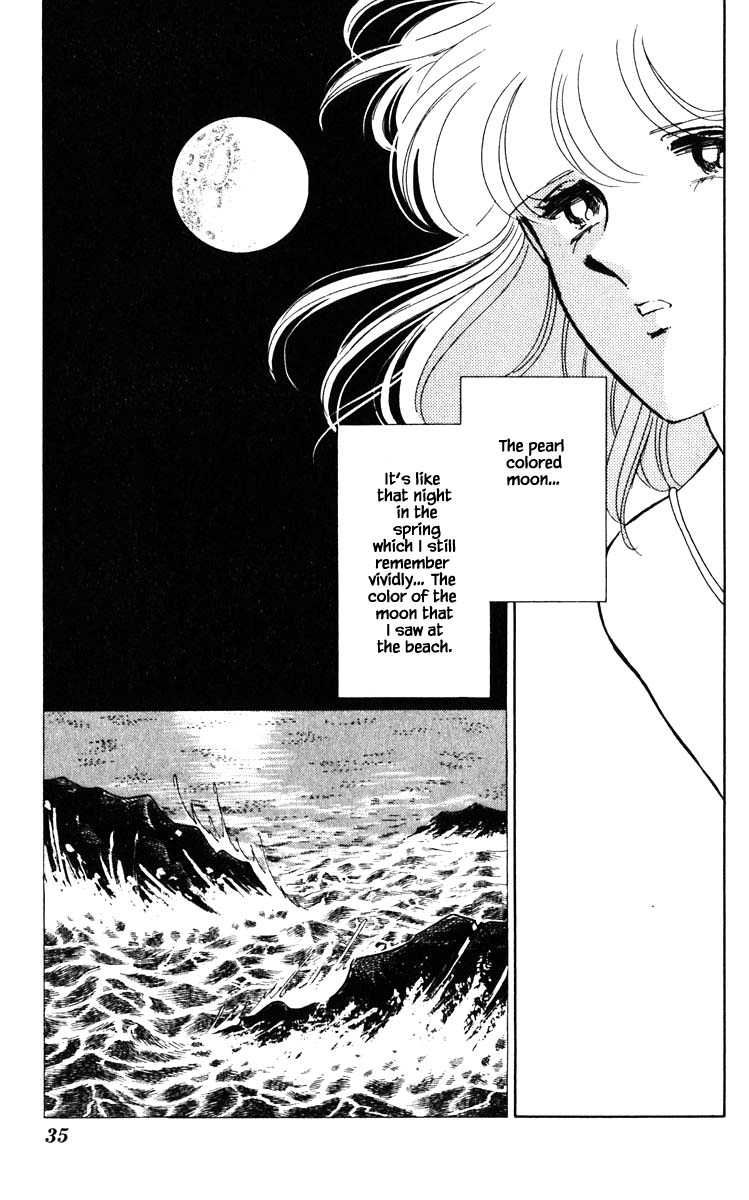 Umi no Yami, Tsuki no Kage Chapter 93 page 12 - Chapter 93