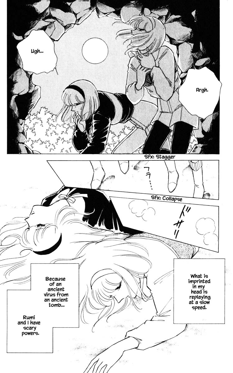 Umi no Yami, Tsuki no Kage Chapter 93 page 13 - Chapter 93
