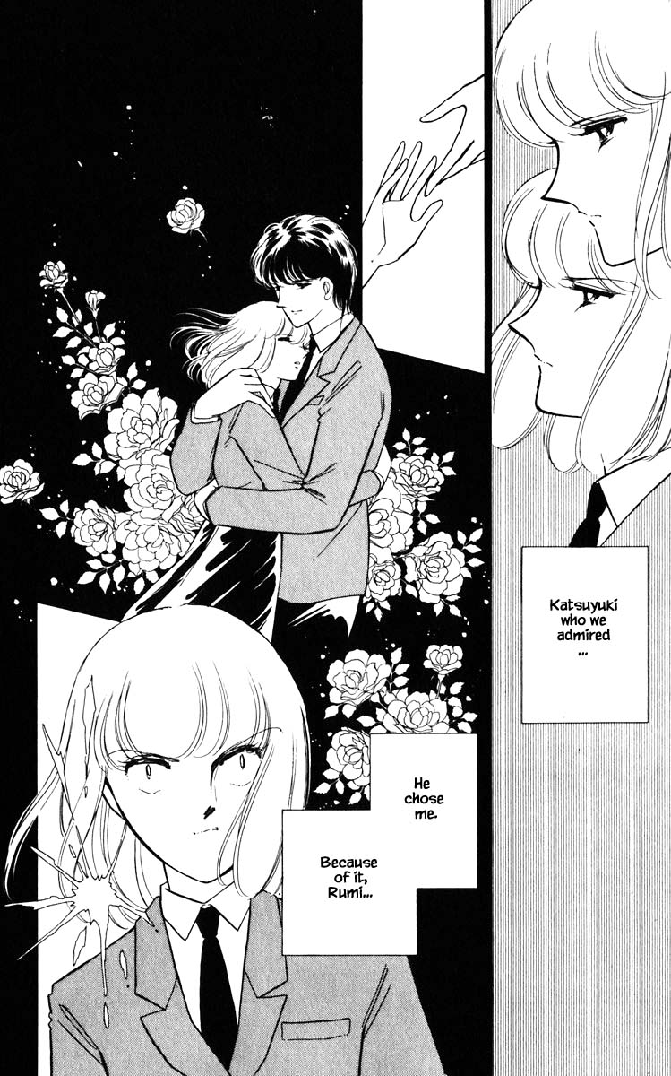 Umi no Yami, Tsuki no Kage Chapter 93 page 14 - Chapter 93