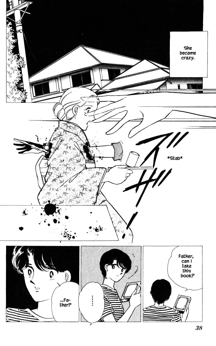 Umi no Yami, Tsuki no Kage Chapter 93 page 15 - Chapter 93