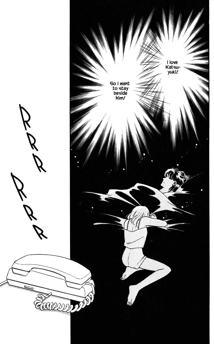 Umi no Yami, Tsuki no Kage Chapter 93 page 18 - Chapter 93