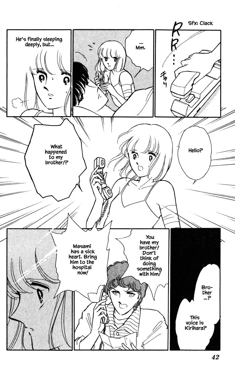 Umi no Yami, Tsuki no Kage Chapter 93 page 19 - Chapter 93