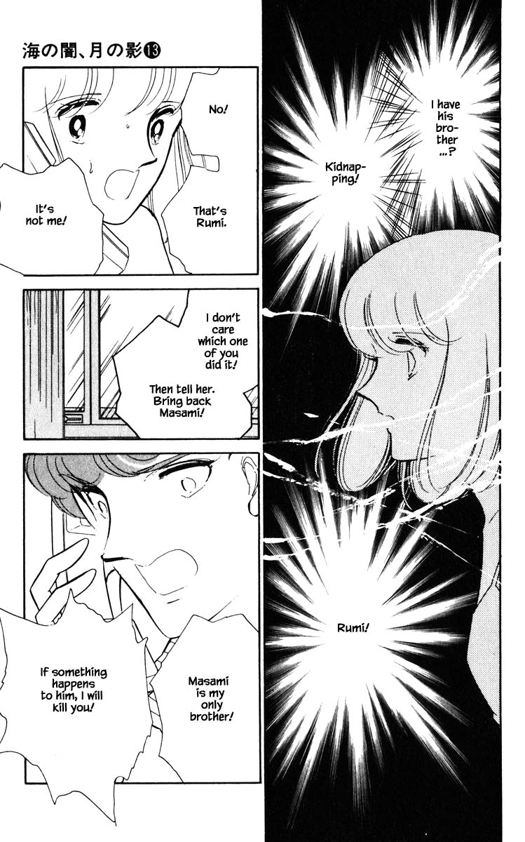 Umi no Yami, Tsuki no Kage Chapter 93 page 20 - Chapter 93
