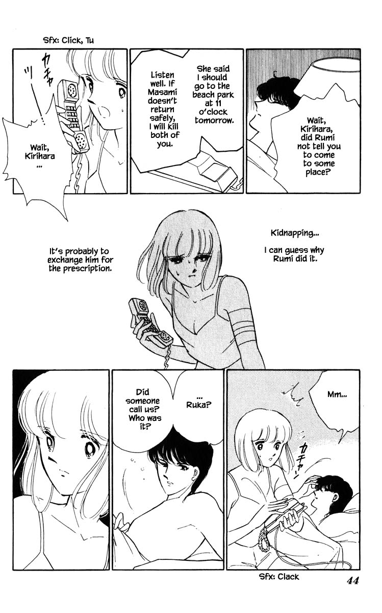Umi no Yami, Tsuki no Kage Chapter 93 page 21 - Chapter 93