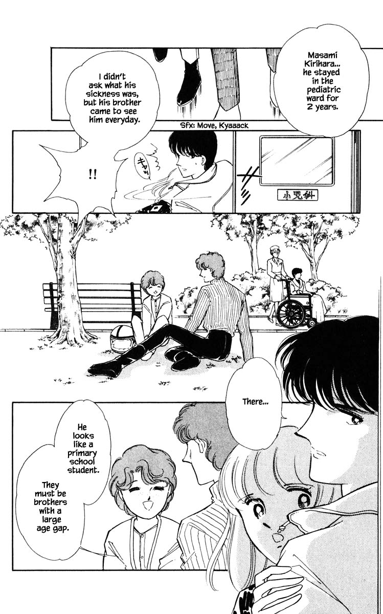 Umi no Yami, Tsuki no Kage Chapter 93 page 3 - Chapter 93