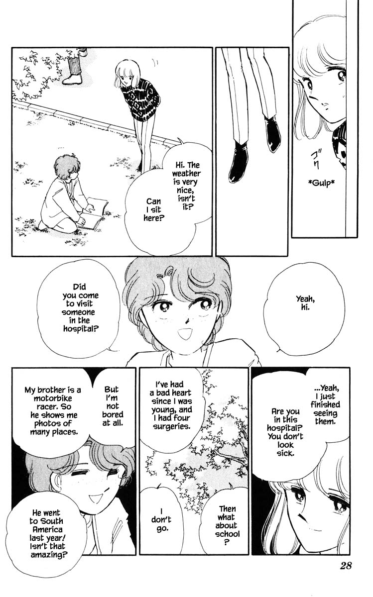 Umi no Yami, Tsuki no Kage Chapter 93 page 5 - Chapter 93