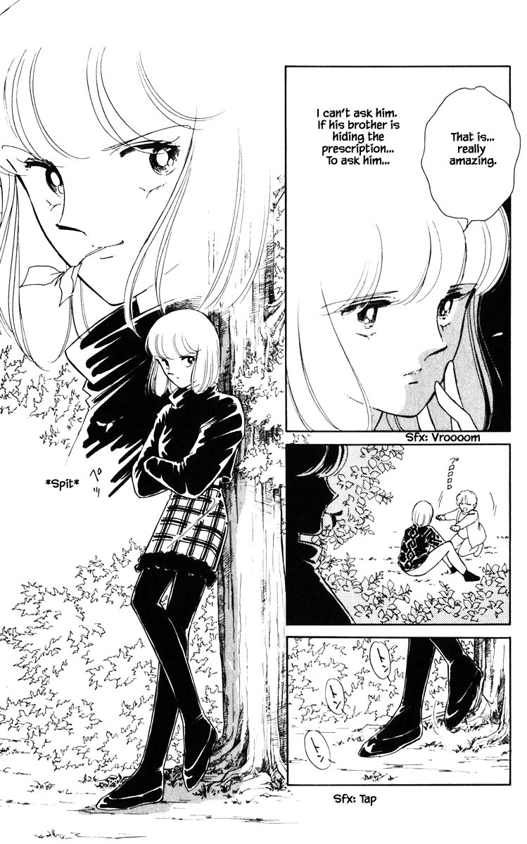 Umi no Yami, Tsuki no Kage Chapter 93 page 6 - Chapter 93