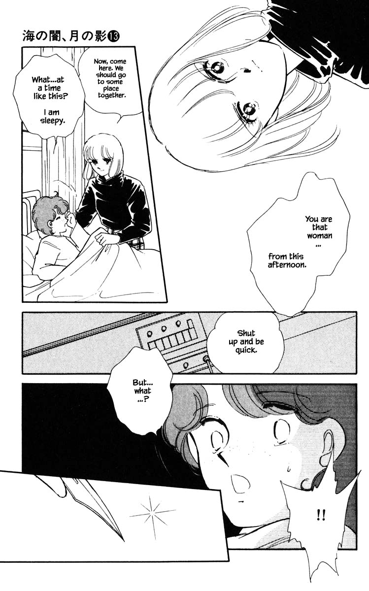 Umi no Yami, Tsuki no Kage Chapter 93 page 8 - Chapter 93