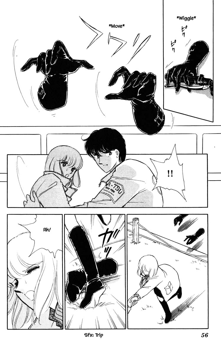 Umi no Yami, Tsuki no Kage Chapter 94 page 12 - Chapter 94