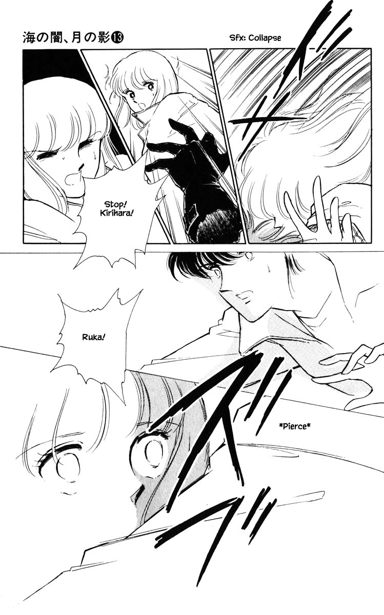 Umi no Yami, Tsuki no Kage Chapter 94 page 13 - Chapter 94