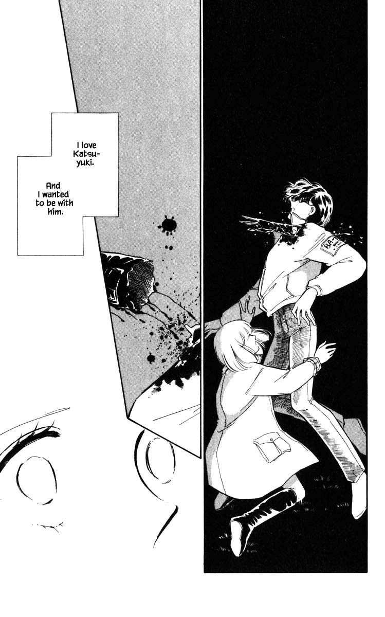 Umi no Yami, Tsuki no Kage Chapter 94 page 15 - Chapter 94