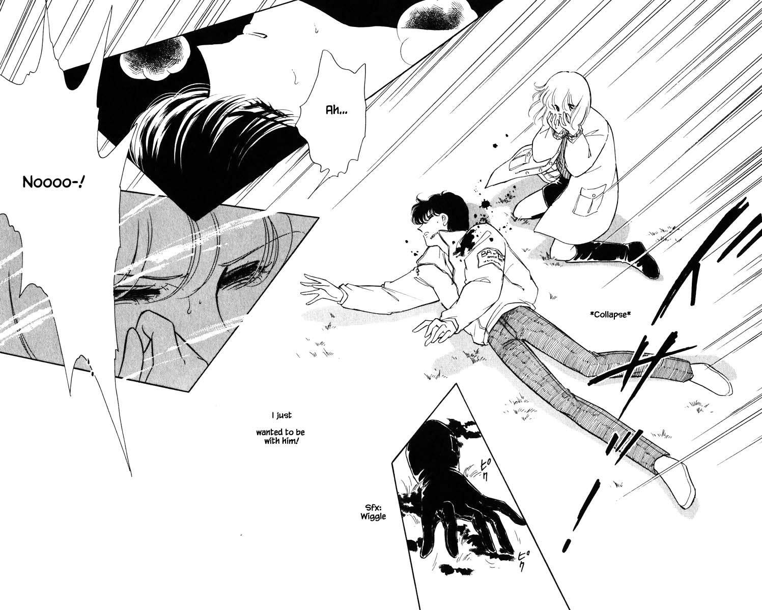 Umi no Yami, Tsuki no Kage Chapter 94 page 16 - Chapter 94