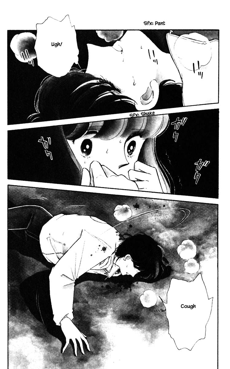 Umi no Yami, Tsuki no Kage Chapter 94 page 17 - Chapter 94