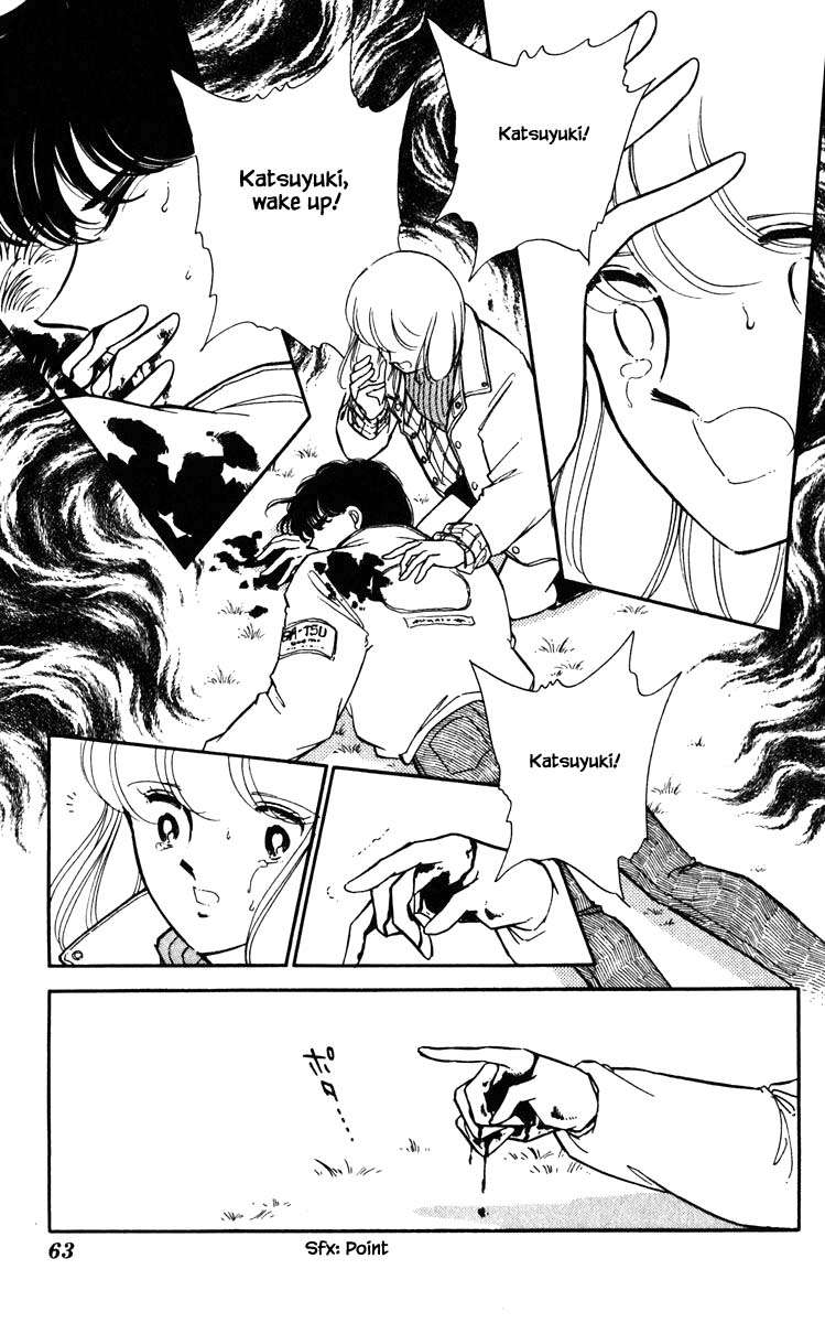 Umi no Yami, Tsuki no Kage Chapter 94 page 18 - Chapter 94