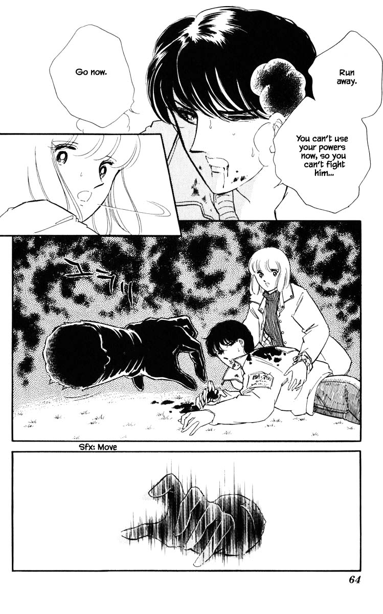 Umi no Yami, Tsuki no Kage Chapter 94 page 19 - Chapter 94