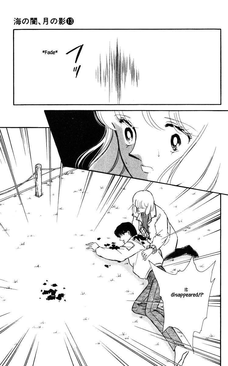 Umi no Yami, Tsuki no Kage Chapter 94 page 20 - Chapter 94