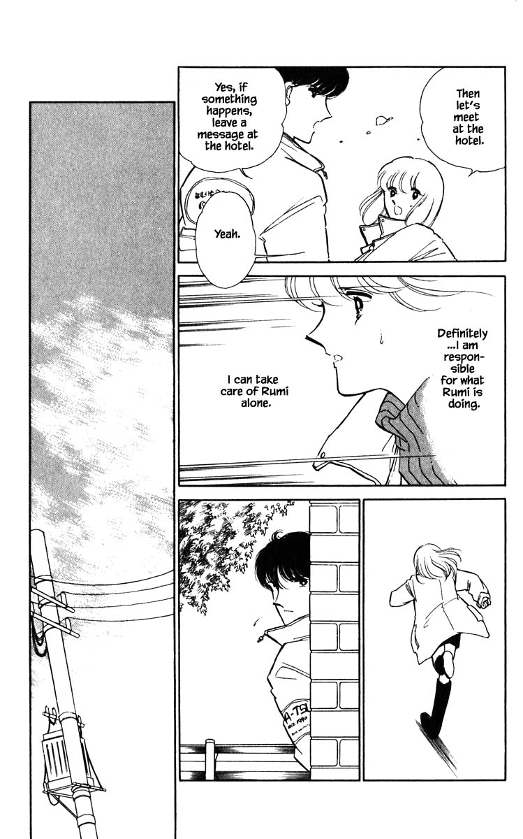 Umi no Yami, Tsuki no Kage Chapter 94 page 4 - Chapter 94