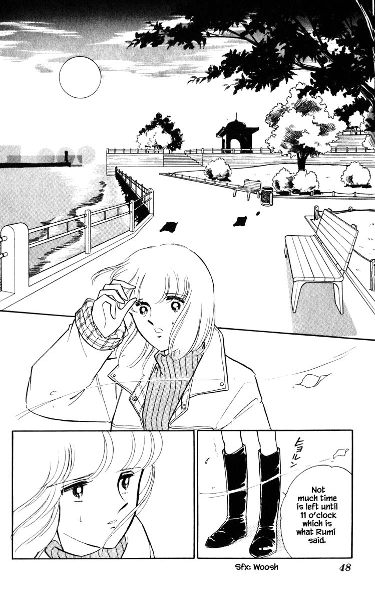 Umi no Yami, Tsuki no Kage Chapter 94 page 5 - Chapter 94