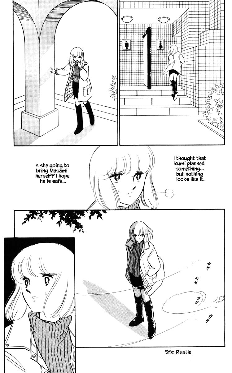 Umi no Yami, Tsuki no Kage Chapter 94 page 6 - Chapter 94
