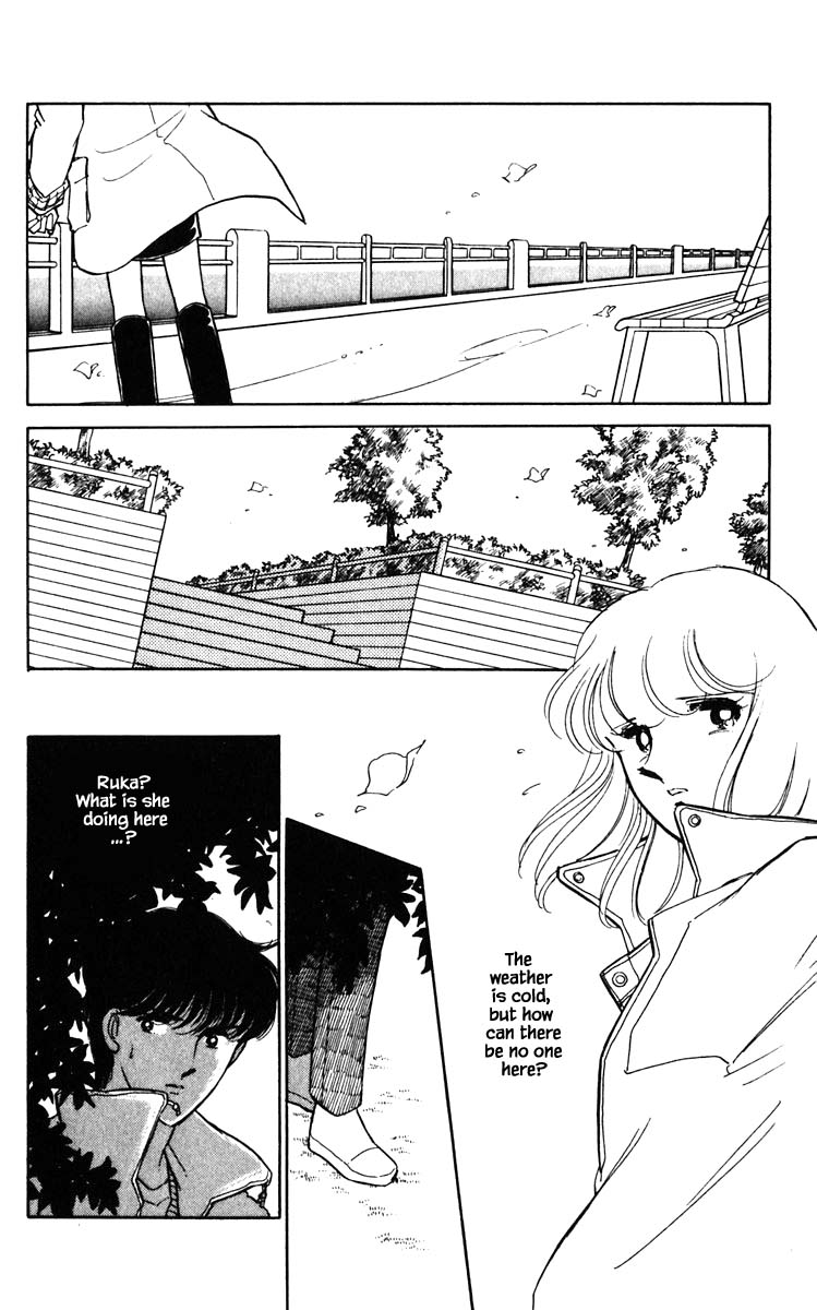 Umi no Yami, Tsuki no Kage Chapter 94 page 7 - Chapter 94