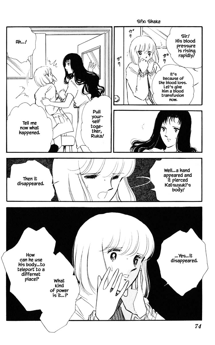 Umi no Yami, Tsuki no Kage Chapter 95 page 10 - Chapter 95